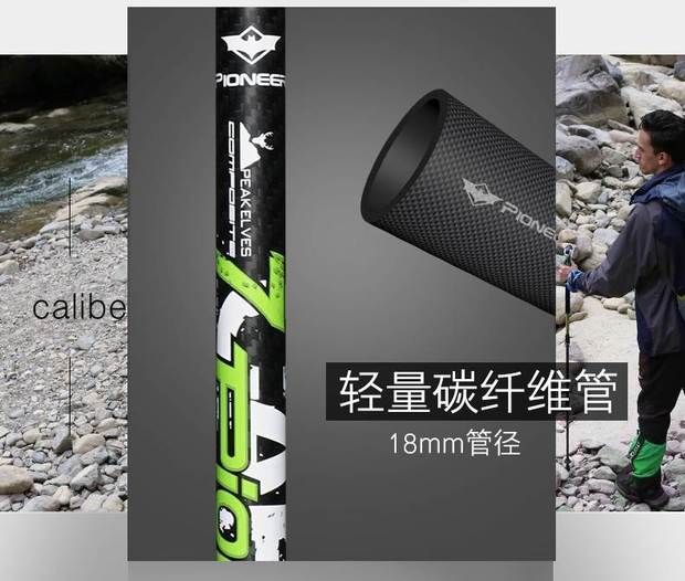 Trailblazer trekking cực 99% sợi carbon siêu nhẹ khóa mới ba phần ống kính carbon ngoài trời xuyên quốc gia - Gậy / gậy 	gậy chỉ đường cho người mù	