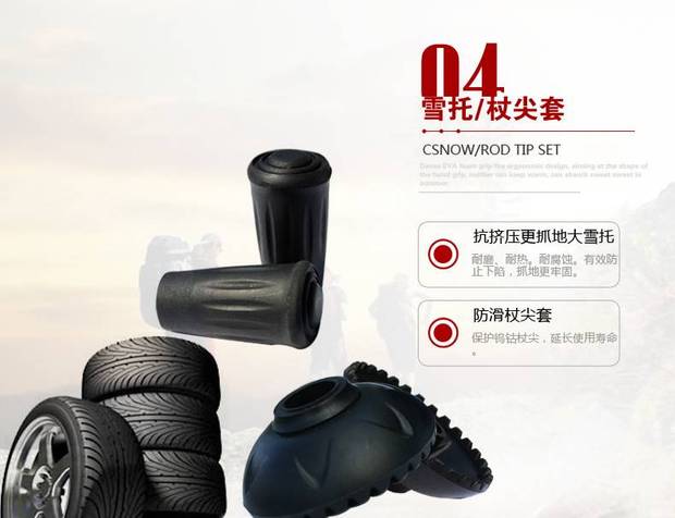 Robinson Rebornsun trekking cực carbon siêu nhẹ bốn phần siêu ngắn cầm tay ngoài trời cung cấp mía - Gậy / gậy gậy leo núi đa năng