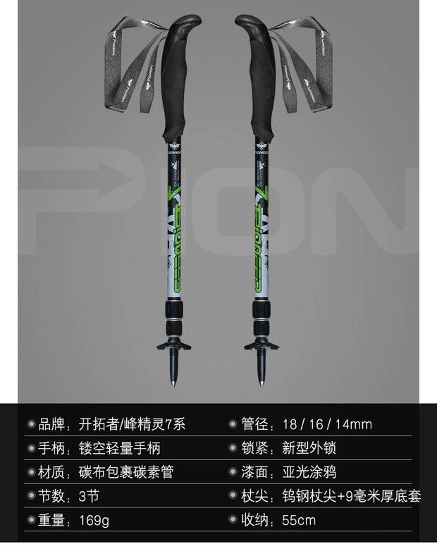 Trailblazer trekking cực 99% sợi carbon siêu nhẹ khóa mới ba phần ống kính carbon ngoài trời xuyên quốc gia - Gậy / gậy