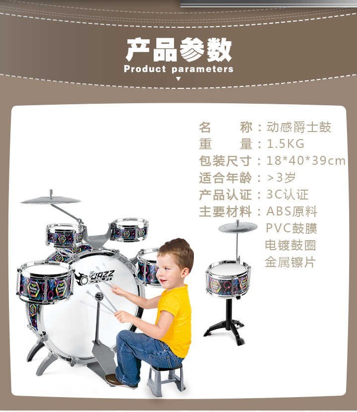 [Quá khổ] 6 trống 2 gửi trống + bảo hành trọn đời đồ chơi trẻ em trống nhạc gõ sớm