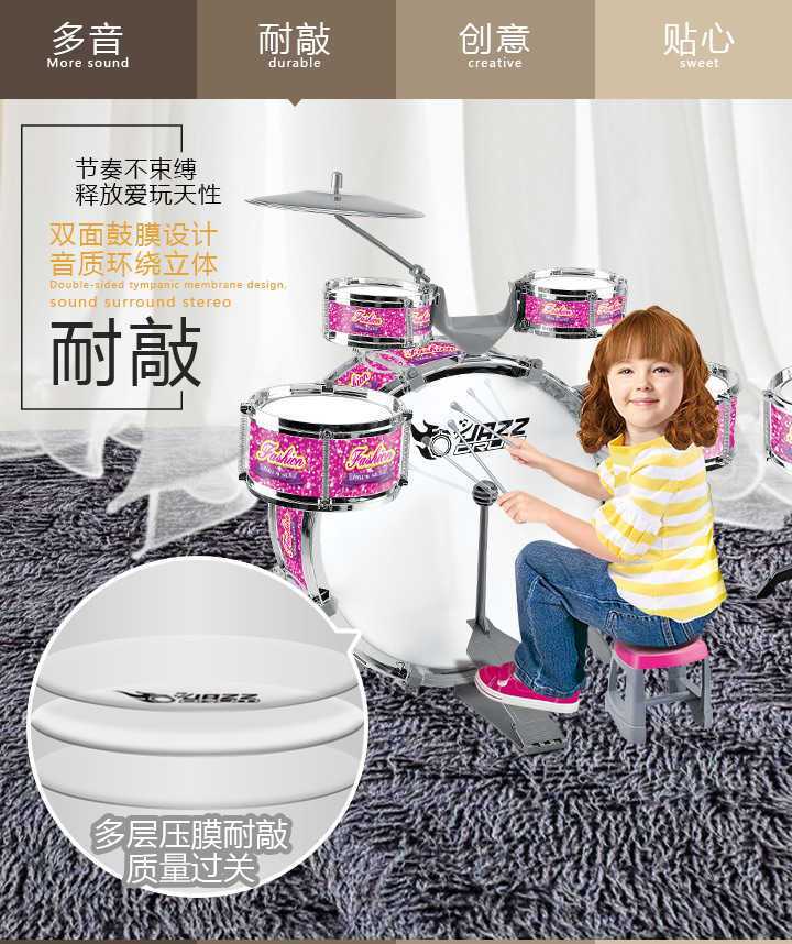 [Quá khổ] 6 trống 2 gửi trống + bảo hành trọn đời đồ chơi trẻ em trống nhạc gõ sớm bộ trống trẻ em