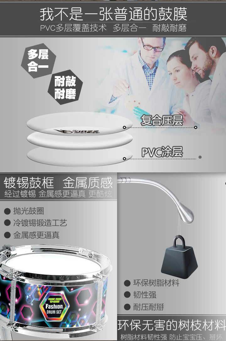 [Quá khổ] 6 trống 2 gửi trống + bảo hành trọn đời đồ chơi trẻ em trống nhạc gõ sớm