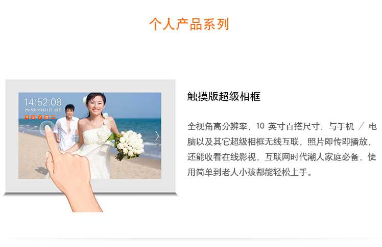 15,6 lần, như pro-inch màn hình lớn khung ảnh kỹ thuật số album điện tử bộ nhớ hàng đầu 32G - Khung ảnh kỹ thuật số 	bán khung ảnh kỹ thuật số sony