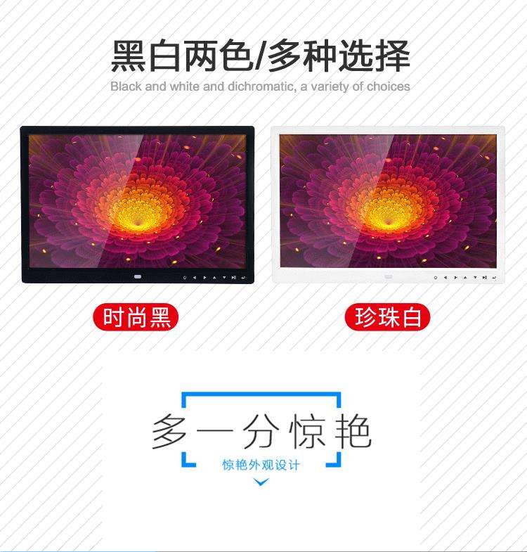 Sasser ZDB13 inch 15 inch 17 inch phím mới khung ảnh kỹ thuật số liên lạc với album điện tử - Khung ảnh kỹ thuật số