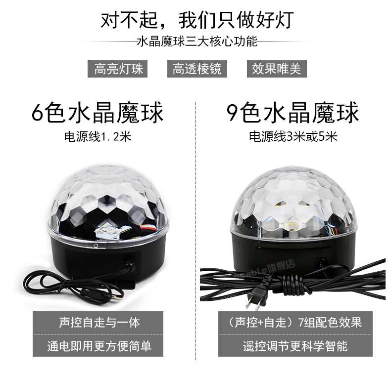 đèn sân khấu mini Ktv thiết bị chiếu sáng sân khấu đèn thanh ký túc xá dorm di đèn led pha lê đèn xoay nhiều màu chiếu sáng phòng bóng đèn led nháy hậu