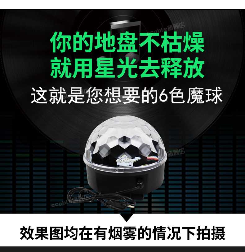 Ktv thiết bị chiếu sáng sân khấu đèn thanh ký túc xá dorm di đèn led pha lê đèn xoay nhiều màu chiếu sáng phòng bóng đèn led nháy liên tục