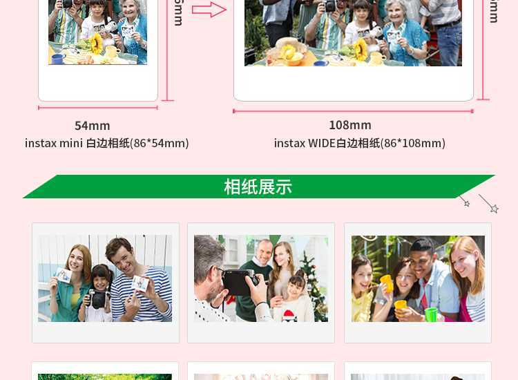 FUJIFILMINSTAX một camera chụp ảnh Fuji WIDE máy ảnh phim rộng dành riêng giấy trắng - Phụ kiện máy quay phim máy ảnh fujifilm instax mini 9