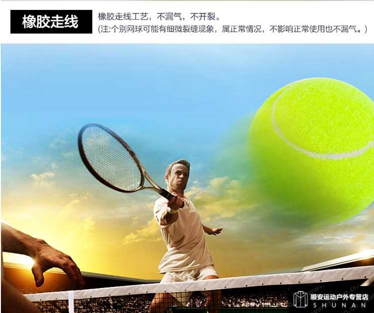 Tennis Tennis bóng đào tạo Bóng tennis Bóng có độ đàn hồi cao Đào tạo bóng Thiết bị đào tạo quần vợt Vượt rào 5 - Quần vợt