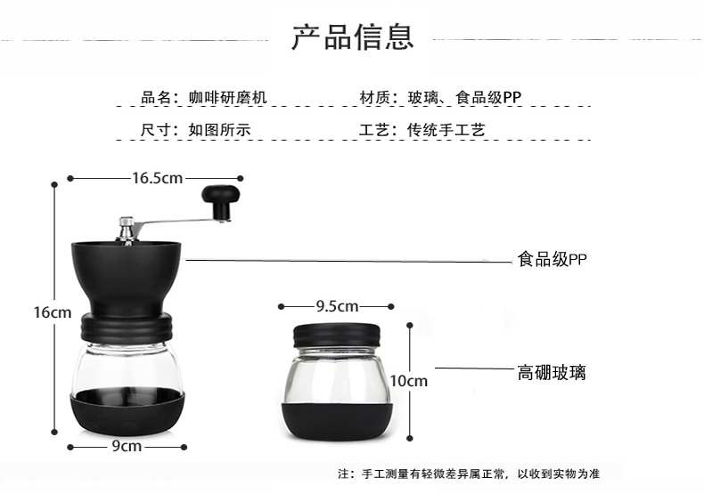 Hướng dẫn sử dụng máy xay cà phê máy xay cà phê máy xay cà phê máy xay cà phê máy xay cầm tay máy xay cà phê - Máy pha cà phê