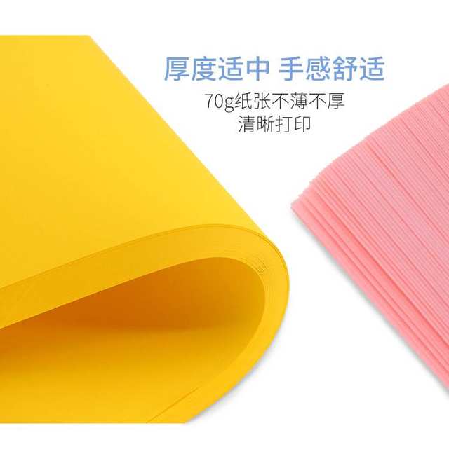 Giấy màu A4 sao chép giấy origami DIY giấy bìa cứng cắt giấy in màu trộn 70 gram 500 tờ - Giấy văn phòng