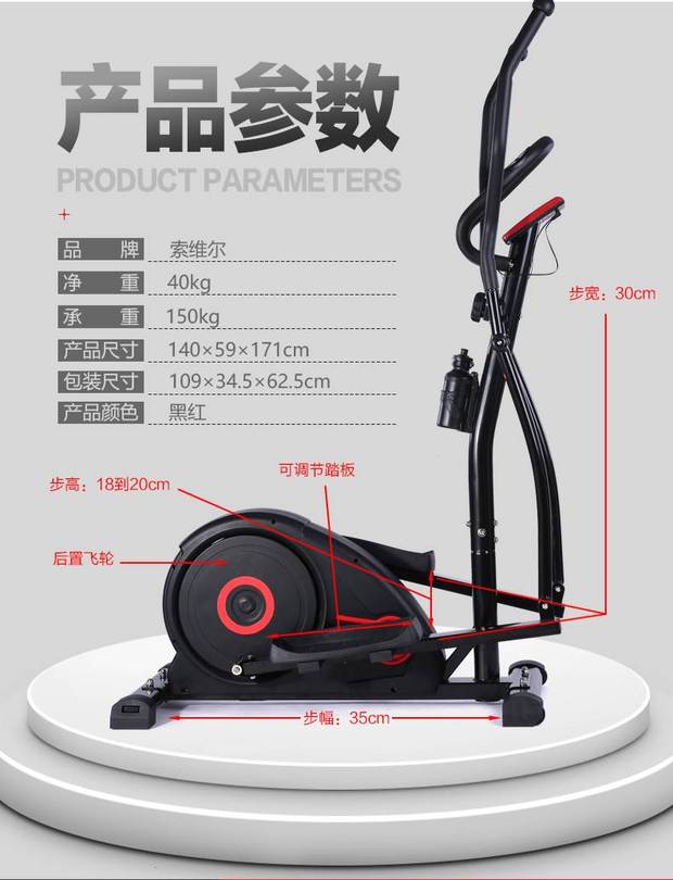 Mini đa chức năng máy elip điều khiển từ tính tập thể dục im lặng xe đạp bước thiết bị tập thể dục thương mại nhà - Stepper / thiết bị tập thể dục vừa và nhỏ