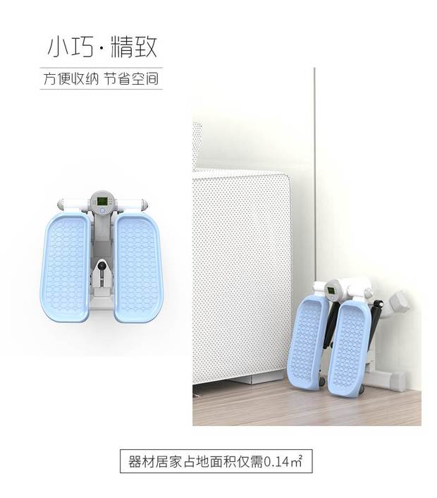 Demaghi stepper câm nhà mini bàn đạp nhà bước miễn phí cài đặt DMJ6100 bước - Stepper / thiết bị tập thể dục vừa và nhỏ