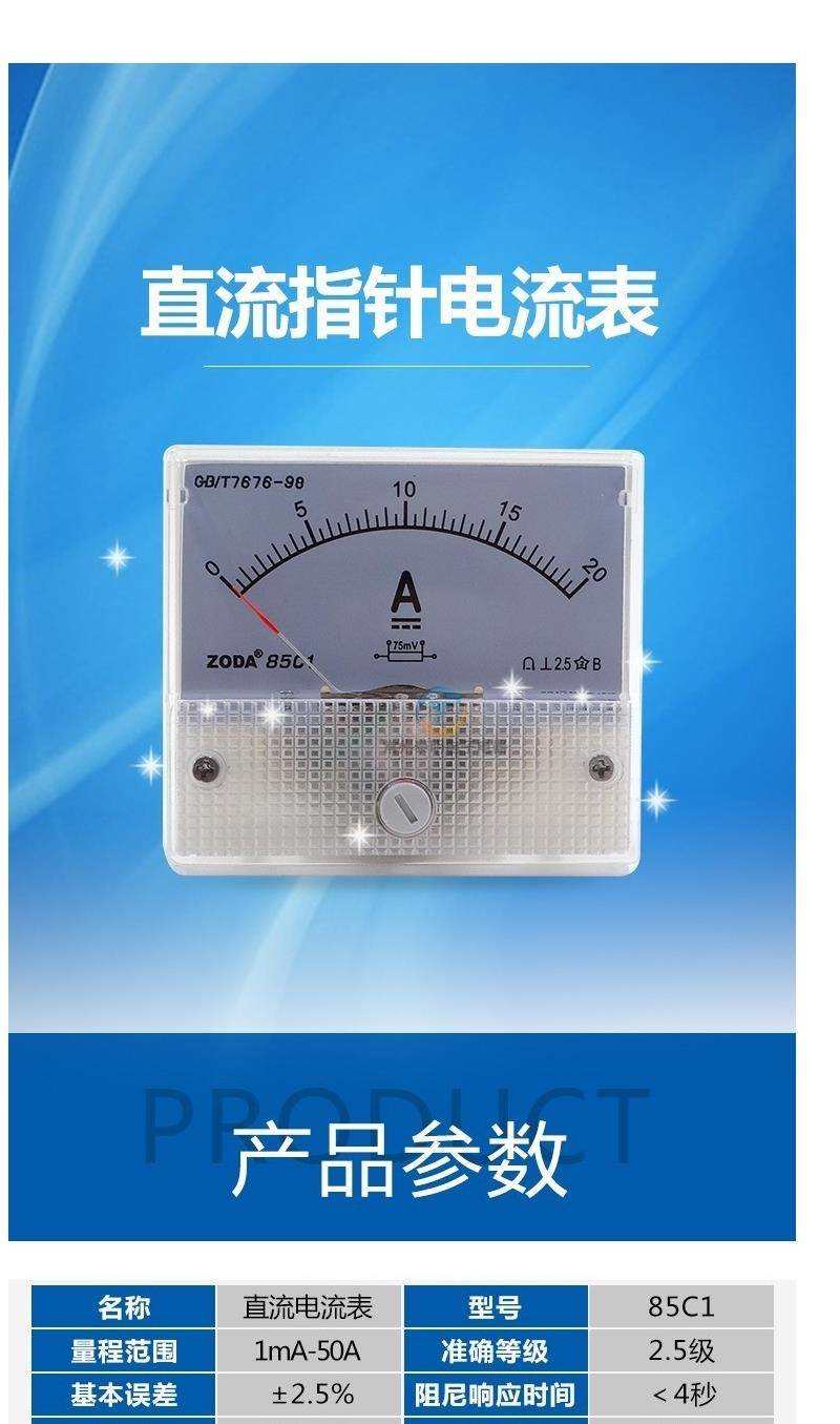 85C1 con trỏ cơ khí loại 220 mét DC hiện tại 1mA10203050A nhiệt kế ẩm