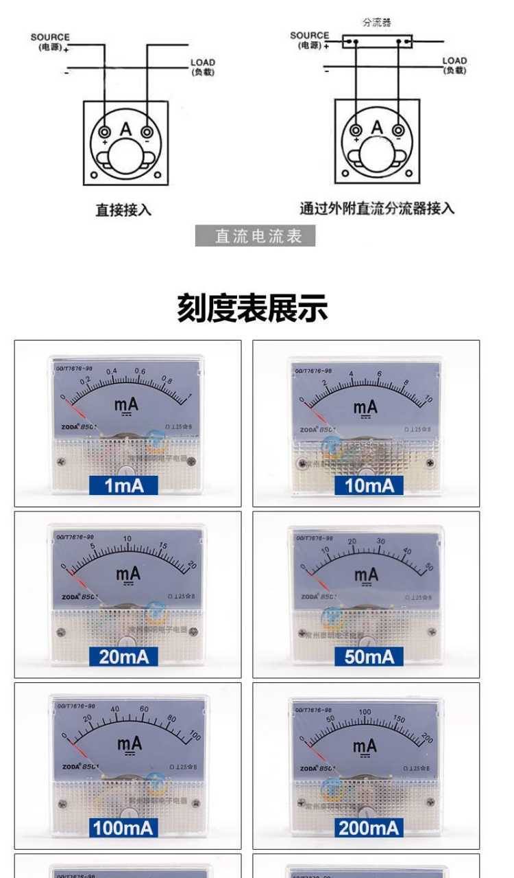 đồng hồ đo áp suất nhớt 85C1 con trỏ cơ khí loại 220 V đầu hiện tại DC 1mA 10 20 30 50A đồng hồ đo nhiệt độ độ ẩm