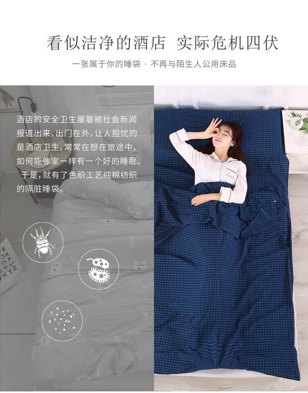 Bông du lịch trên túi ngủ bẩn cung cấp du lịch nhuộm sợi bông giặt du lịch nhẹ khách sạn cầm tay tờ 1 - Túi ngủ