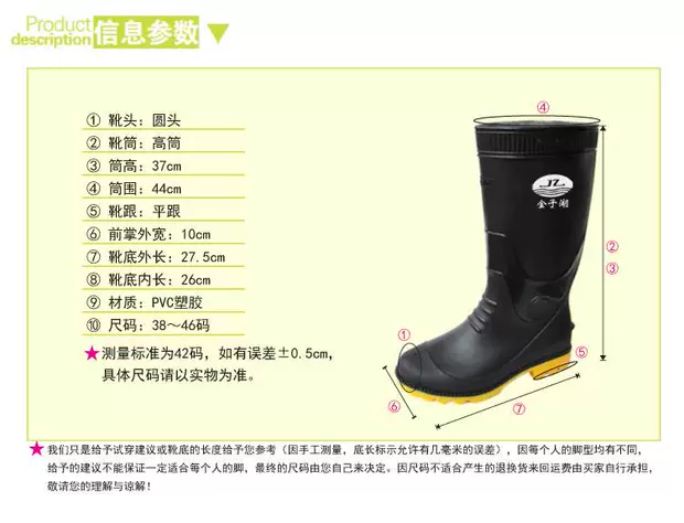 XL thêm lớn nam cao ống dài thùng cao xô xô mưa trong ống nhẹ đi mưa chống axit dày ống ngắn - Rainshoes