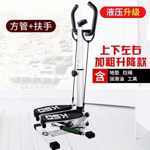 Stepper máy gia đình mini bước trên máy leo núi tay vịn máy chân thiết bị thể dục câm lên xuống bước 4 câm - Stepper / thiết bị tập thể dục vừa và nhỏ