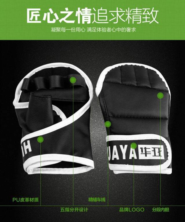 Găng tay đấm bốc Huaya Half Finger Võ thuật dành cho người lớn võ thuật Muay Thai Taekwondo Sanda Găng tay luyện tập Đen và Trắng găng tay twins