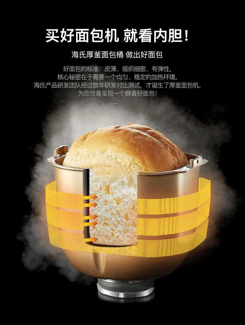 Hais Hauswirt HR75 máy làm bánh mì tự động đa chức năng máy bánh mì thông minh bột công chúa - Máy bánh mì máy ép banh mì