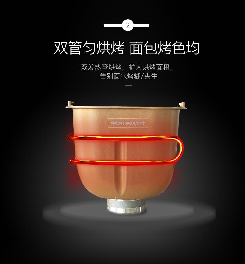 Hais Hauswirt HR75 máy làm bánh mì tự động đa chức năng máy bánh mì thông minh bột công chúa - Máy bánh mì máy ép banh mì