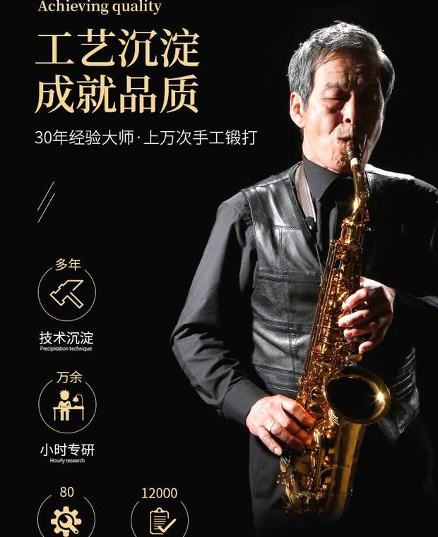 Bomes BROMS Saxophone Saxophone BAS-212 E-phẳng nhạc cụ Saxophone mới bắt đầu chơi - Nhạc cụ phương Tây