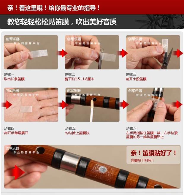 Sáo Lingsheng Dong Xuehua 8883 thổi sáo trúc hai phần của đắng tre đơn lẻ thử sáo nhạc cụ quốc gia - Nhạc cụ dân tộc tấu sáo