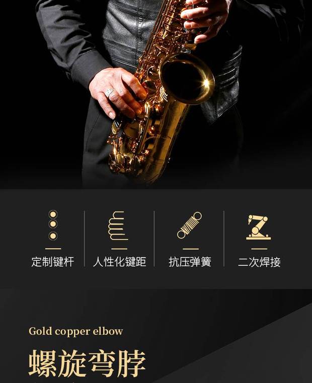 Bomes BROMS Saxophone Saxophone BAS-212 E-phẳng nhạc cụ Saxophone mới bắt đầu chơi - Nhạc cụ phương Tây trống
