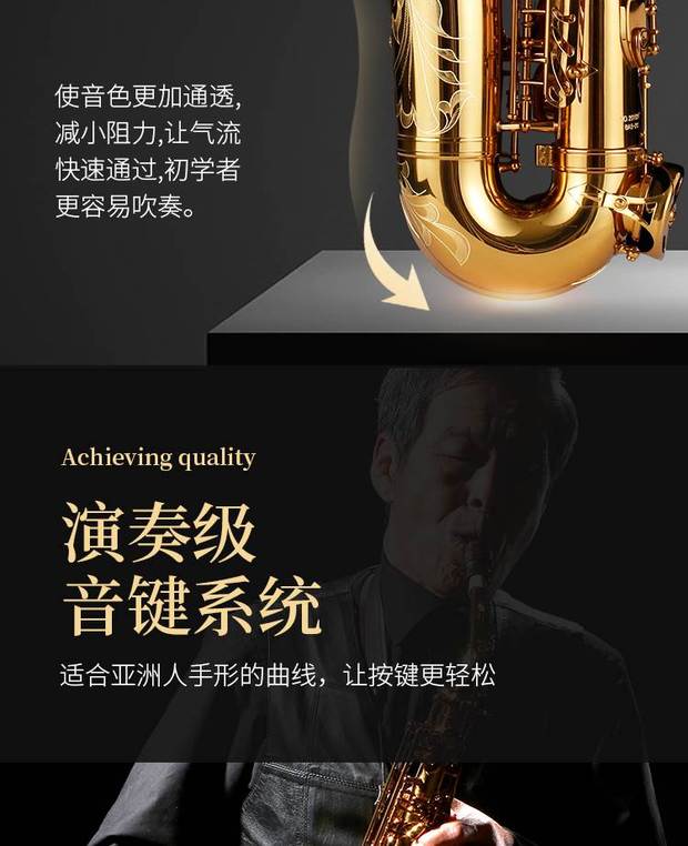 Bomes BROMS Saxophone Saxophone BAS-212 E-phẳng nhạc cụ Saxophone mới bắt đầu chơi - Nhạc cụ phương Tây trống
