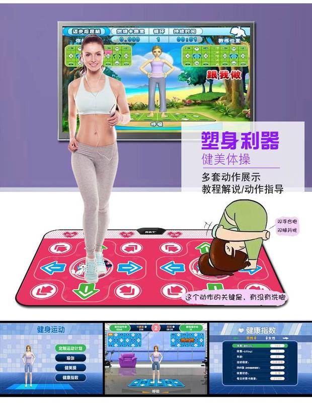 Wubawang không dây thảm nhảy đôi TV máy nhảy nhà somatosensory múa chân múa máy trò chơi trẻ em chạy - Dance pad