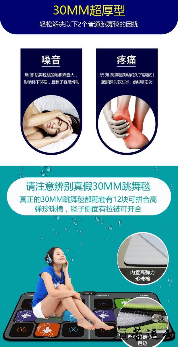 Khiêu vũ Trang chủ Giao diện máy tính sử dụng kép trò chơi somatosensory không dây đôi chạy máy nhảy [Mô hình không dây - Dance pad tham nhay