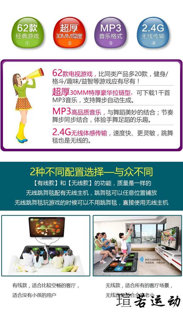 Khiêu vũ Trang chủ Giao diện máy tính sử dụng kép trò chơi somatosensory không dây đôi chạy máy nhảy [Mô hình không dây - Dance pad