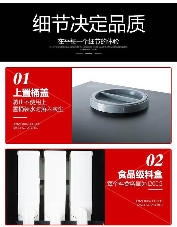 máy pha cà phê dành cho quán nhỏ Songxing [vật liệu kép 3 nguyên liệu bốn 4 vật liệu 5 vật liệu miệng] máy pha cà phê hòa tan nóng lạnh một máy pha nước giải khát - Máy pha cà phê máy xay hc600