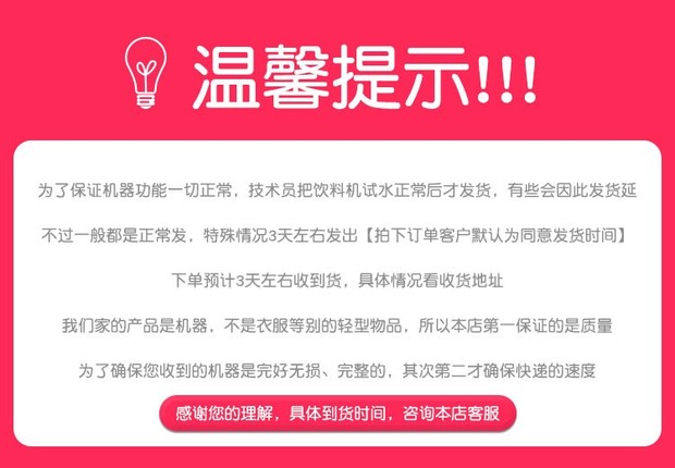máy pha cà phê dành cho quán nhỏ Songxing [vật liệu kép 3 nguyên liệu bốn 4 vật liệu 5 vật liệu miệng] máy pha cà phê hòa tan nóng lạnh một máy pha nước giải khát - Máy pha cà phê máy xay hc600