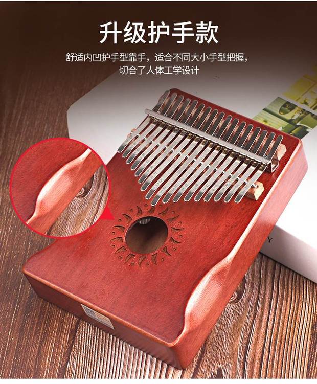 Andrew ANDREW ngón tay cái đàn piano Kalimba piano ngón tay cái 17 giai điệu ngón đàn piano cụ 17 âm thanh - một con nai - Nhạc cụ phương Tây