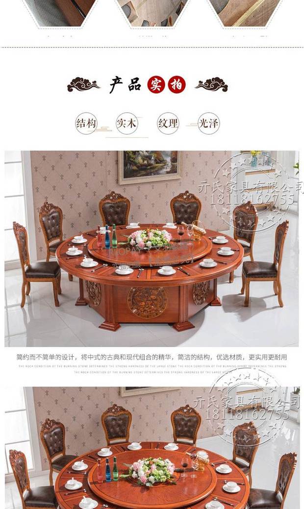 Han Yi Boutique Nội thất thời trang Khách sạn Bàn ăn điện Bàn tròn lớn Khách sạn Bàn tiệc với Bộ nồi cảm ứng - Nội thất khách sạn tủ gỗ đựng quần áo