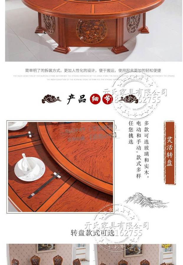 Han Yi Boutique Nội thất thời trang Khách sạn Bàn ăn điện Bàn tròn lớn Khách sạn Bàn tiệc với Bộ nồi cảm ứng - Nội thất khách sạn tủ gỗ đựng quần áo