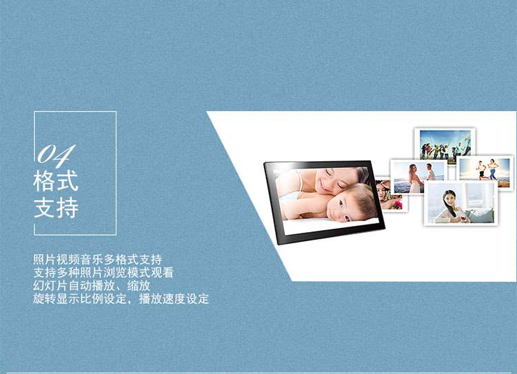 mạng bóng khổng lồ của bức ảnh kỹ thuật số khung rộng album ảnh khung ảnh kỹ thuật số 151.922.242.732 inch WIFI Andrews - Khung ảnh kỹ thuật số khung ảnh điện tử sony