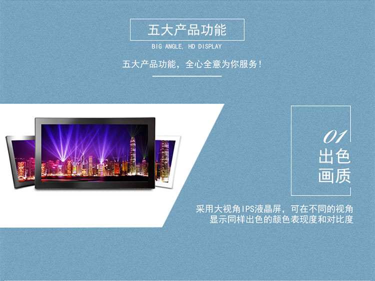 mạng bóng khổng lồ của bức ảnh kỹ thuật số khung rộng album ảnh khung ảnh kỹ thuật số 151.922.242.732 inch WIFI Andrews - Khung ảnh kỹ thuật số khung ảnh điện tử sony