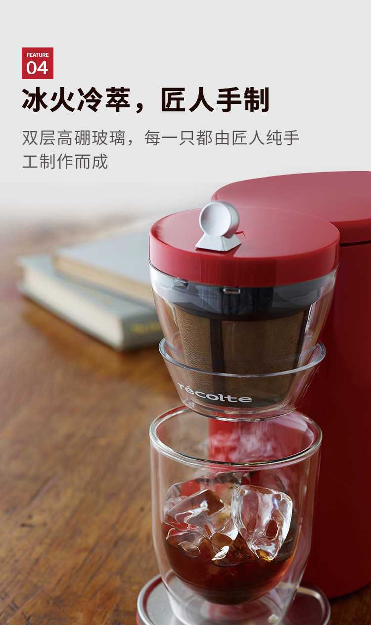 Máy pha cà phê Rickett recolte mini hướng dẫn sử dụng máy pha cà phê gia đình Nhật Bản SLK-1R - Máy pha cà phê