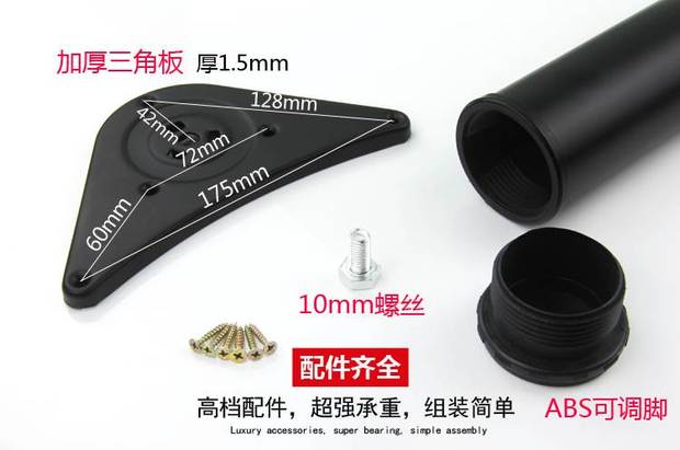 Bàn chân bàn chân khung chân bàn chân thanh đứng chân hỗ trợ cột điều chỉnh khung bàn đồ nội thất chân khung bàn chân tùy chỉnh - FnB Furniture bộ bàn ghế tiếp khách