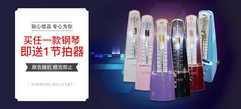 Harold HARROSDER nhập khẩu đàn piano dọc bắt đầu thử nghiệm C-1 chơi piano 121 cao - dương cầm