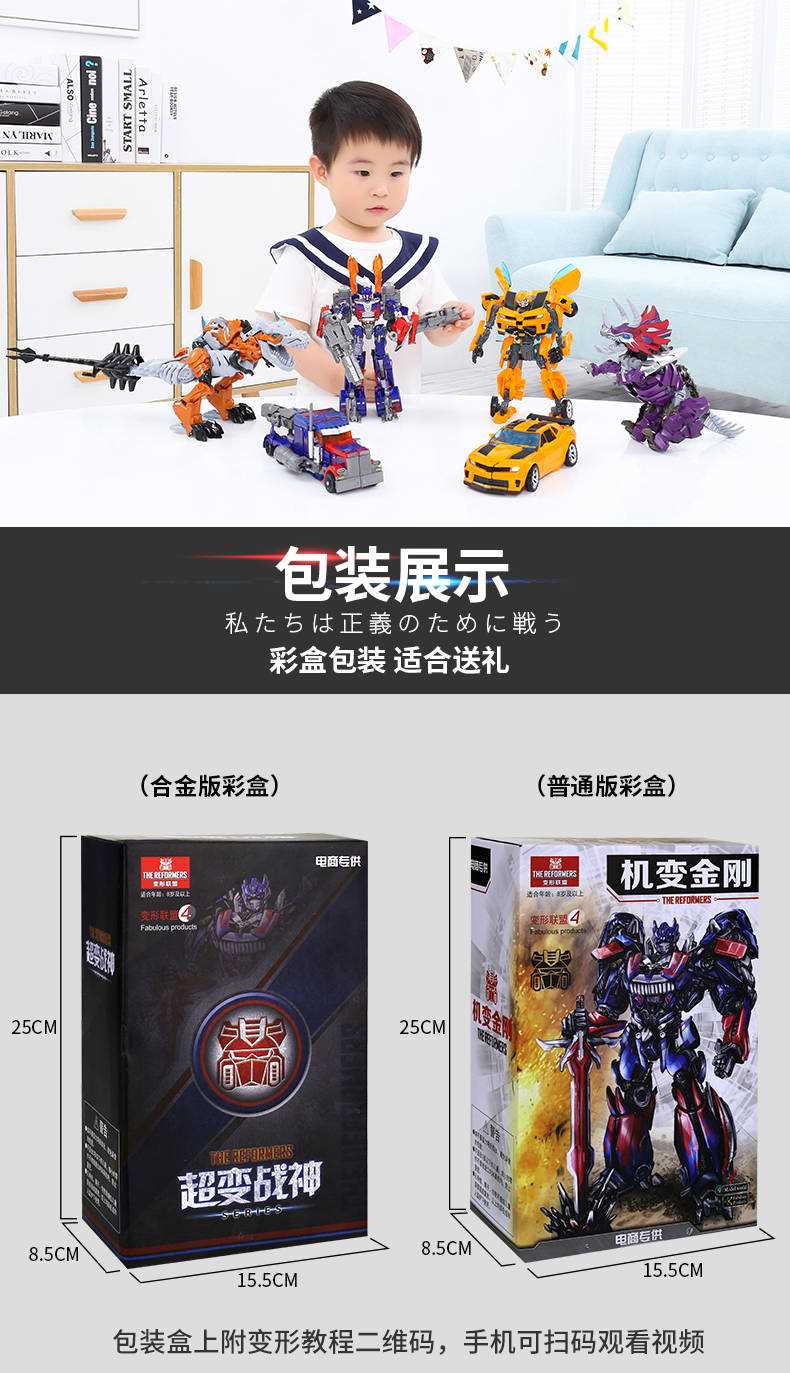 Đồ chơi biến dạng King Kong Optimus Prime Hornet robot làm bằng tay hợp kim mô hình xe bé trai - Gundam / Mech Model / Robot / Transformers