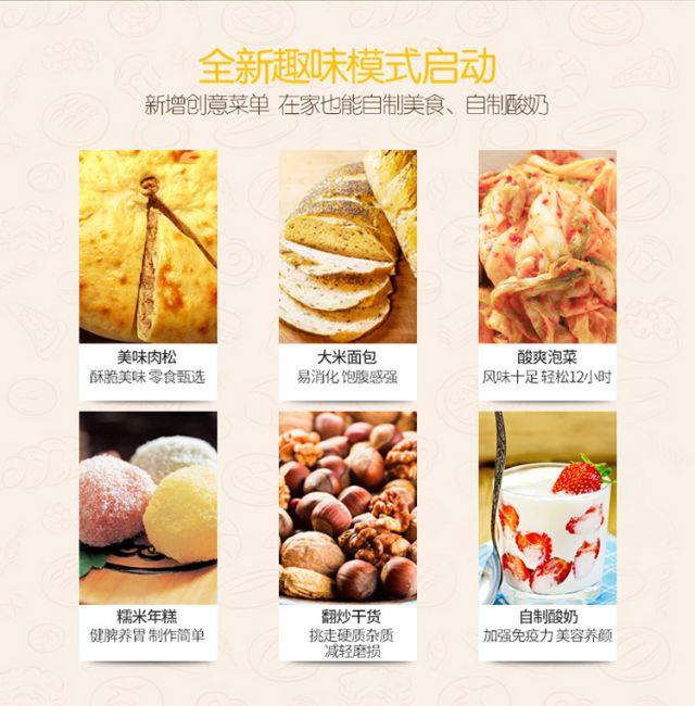 Máy làm bánh mì mới và bánh mì nướng khoai môn mini tự động vàng - Máy bánh mì lo nuong banh