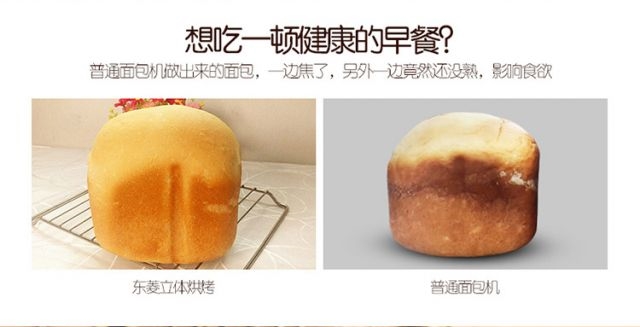 Máy làm bánh mì mới và bánh mì nướng khoai môn mini tự động vàng - Máy bánh mì
