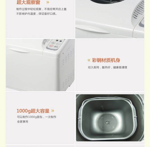 Máy tính mới thông minh tự động nướng bánh mì thông minh máy làm sữa chua trắng - Máy bánh mì máy kẹp bánh mỳ tiross