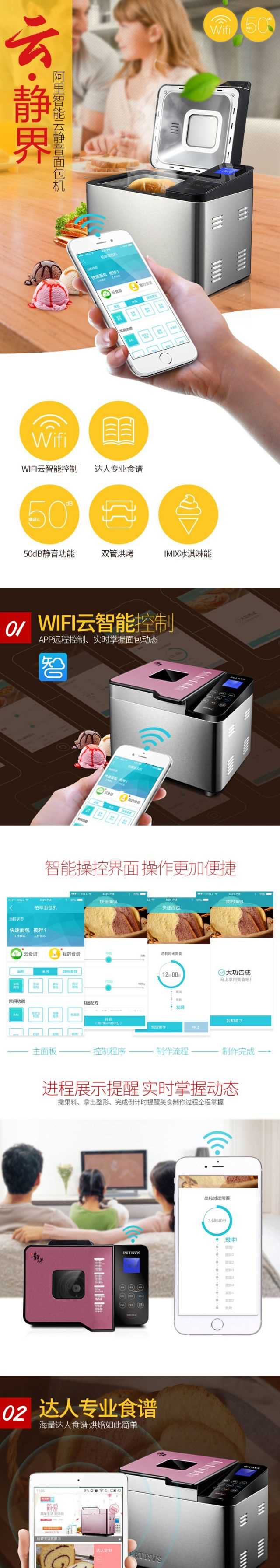 máy ép nóng bánh mì Máy làm bánh mì thông minh đám mây tự động và đa chức năng ống đôi câm bạc - Máy bánh mì máy làm bánh mì donlim