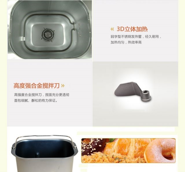Máy tính mới thông minh tự động nướng bánh mì thông minh máy làm sữa chua trắng - Máy bánh mì máy kẹp bánh mỳ tiross