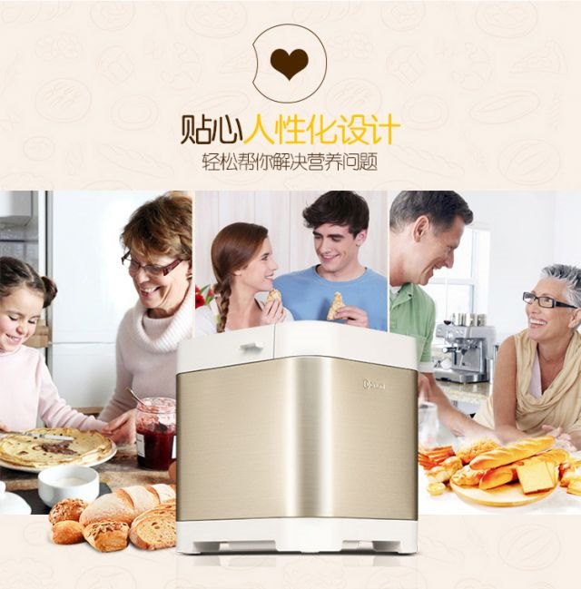 Máy làm bánh mì mới và bánh mì nướng khoai môn mini tự động vàng - Máy bánh mì