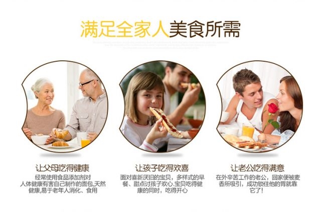 Máy làm bánh mì mới và bánh mì nướng khoai môn mini tự động vàng - Máy bánh mì lo nuong banh