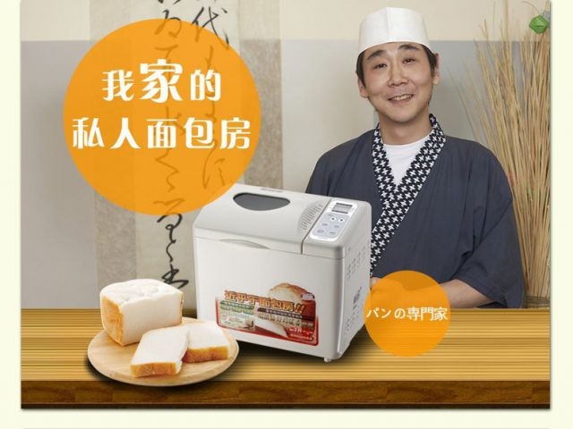 Máy tính mới thông minh tự động nướng bánh mì thông minh máy làm sữa chua trắng - Máy bánh mì